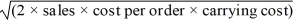 <strong>The economic order quantity (EOQ)is calculated using</strong> A)Q = . B)Q = . C)Q = . D)None of these options are correct.