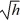 Considering the standard deviation of returns in option pricing, 1 + upside change = u = e^(σ ).