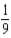 <strong>Subtract and reduce the following: </strong> A) B) C) D) 1