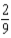 Find the least common denominator for the fractions: , , ,