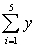 <strong>is equal to:  </strong> A) 5y B) y C) y<sup>5</sup> D) 5y<sup>5</sup> <div style=padding-top: 35px> 