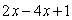 <strong>What is the (first order) derivative of the function ?  </strong> A)   B)   C)   D)   <div style=padding-top: 35px> 