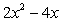 <strong>What is the (first order) derivative of the function ?  </strong> A)   B)   C)   D)   <div style=padding-top: 35px> 