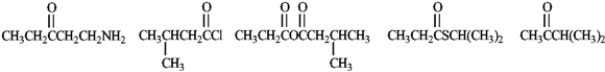 Of the following substances, the first and last substance shown are not derivatives of carboxylic acids.