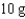 A blood glucose level (BGL) of is desired. The standing order for this patient is: Give 1 unit of insulin for every above . Give 1 unit of insulin for every carbohydrates (CHO) consumed. Calculate the total number of units of insulin that will be required for a BGL reading of and consumed. Round answers to the nearest whole number.