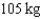 Ordered: per kg. Patient weight is . How many units will the patient receive?