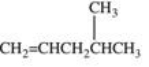 <strong>Zaitsev's rule can be used to predict the major alkene product in a dehydration reaction.Which of the following alkenes would be the major product of the dehydration reaction shown below? </strong> A) B) C) D) E)All are equally likely.