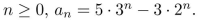 Use strong mathematical induction to prove that for all integers