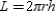 A right circular cylinder of altitude h and with a base of radius r has lateral area L where .