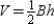 -For the pyramid with base area B and altitude length h, the volume is .