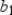 The area of the trapezoid with base lengths and and altitude h is given by A = h( + ).