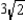 For a square ABCD, the length of radius is cm. Find the perimeter of ABCD.