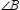 -To construct an isosceles triangle with vertex angle and legs of length RS: