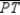 -With and both tangent to the circle as shown, find an expression that represents the measure of both and .