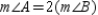 -In , and . If the length of is represented by 2a, find an expression for the length of .