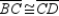 In kite ABCD, and . Diagonals and intersect at point E. If AC = 18.6 and BD = 9.2, find the length of .