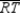 -In , RT = 12, ST = 14, and RS = 16. Where M is the midpoint of and N is the midpoint of , find the perimeter of .