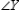 -In , it is given that is a right angle. What word characterizes the relationship between and ?