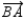 -The indirect proof of the statement, If is not perpendicular to , then ∠1 and ∠2 are not complementary begins with the statement, Suppose that ∠1 and ∠2 are complementary.