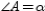 -If m = 90° while m and m in , an expression representing the sum ( ) is .