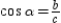 By definition, , , and . Then , which can also be written . Then . Thus, .