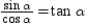 By definition, , , and . Then , which can also be written . Then . Thus, .