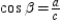 In right triangle   ,   . Because   is the reciprocal of   , we know that   . Now   , so   or   . Then   . Because   is a right triangle with right angle at vertex C,   . Then   ; that is,   .
