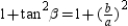 In right triangle   ,   . Because   is the reciprocal of   , we know that   . Now   , so   or   . Then   . Because   is a right triangle with right angle at vertex C,   . Then   ; that is,   .
