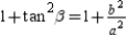 In right triangle   ,   . Because   is the reciprocal of   , we know that   . Now   , so   or   . Then   . Because   is a right triangle with right angle at vertex C,   . Then   ; that is,   .