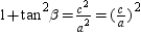 In right triangle   ,   . Because   is the reciprocal of   , we know that   . Now   , so   or   . Then   . Because   is a right triangle with right angle at vertex C,   . Then   ; that is,   .