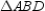 The area of is given by . Considering the auxiliary altitude from vertex B to side , we see that is a right angle. Then in right triangle . From , it follows that . By substitution, the area formula becomes so we have .