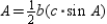 The area of is given by . Considering the auxiliary altitude from vertex B to side , we see that is a right angle. Then in right triangle . From , it follows that . By substitution, the area formula becomes so we have .