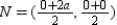 With M the midpoint of   , we have   so   . Where N is the midpoint of   ,   so   . Then   . Also,   . Because   , it follows that   .