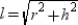 The radius, slant height from the vertex of the cone to the endpoint of the radius, and the altitude form a right triangle with l for the length of the hypotenuse. Then, . By the Square Roots Property, .