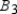The volume of the sphere is the approximation of the sum of the volumes of the n pyramids. Where the areas of the bases are , , , and so on through , the corresponding altitudes all have a length approximated by h. The the volume of the sphere is appproximated by . In turn, . As n increases, the length h of the altitudes of the pyramids approaches r, the length of the radius of the sphere; that is, . As n increases, the combined base areas of the pyramids also approaches the surface area S of the sphere; that is, . As n increases, we find that or , so that .