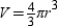 The volume of the sphere is the approximation of the sum of the volumes of the n pyramids. Where the areas of the bases are , , , and so on through , the corresponding altitudes all have a length approximated by h. The the volume of the sphere is appproximated by . In turn, . As n increases, the length h of the altitudes of the pyramids approaches r, the length of the radius of the sphere; that is, . As n increases, the combined base areas of the pyramids also approaches the surface area S of the sphere; that is, . As n increases, we find that or , so that .