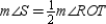 Supply missing reasons for the following proof. Given: with diameter Prove: S1. with diameter R1. S2. Draw radius R2. S3. R3. S4. R4. S5. R5. S6. R6. S7. or R7. S8. R8. S9. But R9. S10. Then R10.