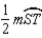 Supply missing statements and missing reasons for the following proof. Given: in Prove: is an isosceles triangle S1. R1. S2. R2. S3. R3. S4. ? and ? R4. The degree measure of an iscribed angle is equal to one-half the degree measure of its intercepted arc. S5. R5. S6. R6. Definition of congruent angles S7. R7. If two angles of a triangle are congruent, then the two sides that lie opposite those angles are also congruent. S8. R8.