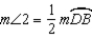 Supply missing statements and missing reasons for the following proof. Given: Chords and intersect at point N in Prove: ) S1. R1. S2. Draw R2. S3. R3. The measure of an ext. of a is the sum of measures of the two nonadjacent int. . S4. and R4. S5. R5. Substitution Property of Equality S6. R6. Substitution Property of Equality