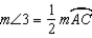 Supply missing statements and missing reasons for the following proof. Given: Chords and intersect at point N in Prove: ) S1. R1. S2. Draw R2. S3. R3. The measure of an ext. of a is the sum of measures of the two nonadjacent int. . S4. and R4. S5. R5. Substitution Property of Equality S6. R6. Substitution Property of Equality