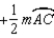 S1. Chords and intersect at point N in R1. Given R2. Through 2 points, there is exactly one line. R4. In a circle, the measure of an inscribed angle is one-half that of its intercepted arc. S5. S6. )