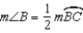 Draw . Now and because the measure of an angle formed by a tangent and chord at the point of contact is one-half the measure of the intercepted arc. Then by substitution, so . Then because these sides lie opposite the congruent angles of .
