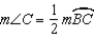 Draw . Now and because the measure of an angle formed by a tangent and chord at the point of contact is one-half the measure of the intercepted arc. Then by substitution, so . Then because these sides lie opposite the congruent angles of .