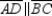 Provide missing reasons for the proof of the theorem, A diagonal of a parallelogram separates it into two congruent triangles. Given: with diagonal Prove: S1. with diagonal R1. S2. R2. S3. R3. S4. R4. S5. R5. S6. R6. S7. R7.
