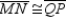 Provide the missing statements abd nissing reasons for the proof of this theorem. If both pairs of opposite sides of a quadrilateral are congruent, the quadrilateral is a parallelogram. Given: Quad. MNPQ; and Prove: MNPQ is a parallelogram S1. R1. Given S2. Draw diagonal R2. S3. R3. Identity S4. R4. SSS S5. R5. S6. R6. If 2 lines are cut by a trans. so that alternate interior angles are congruent, these lines are parallel. S7. R7. S8. R8. S9. R9.
