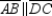 S1. Trapezoid ABCD; and R1. Given R2. Through 2 points, there is exactly one line. R3. The diagonals of an isosceles trapezoid are congruent. S4. R5. SSS R6. CPCTC