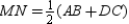   Use the drawing shown to explain the following theorem. The length of the median of a trapezoid equals one-half the sum of the lengths of the two bases. Given: Trapezoid ABCD with median   Prove:   [Hint: X is the midpoint of auxiliary diagonal   .]<div style=padding-top: 35px> 