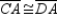 Provide missing statements for the following proof. Given: and are right angles; Prove: S1. R1. Given S2. R2. All right angles are congruent. S3. R3. Identity S4. R4. SAS S5. R5. CPCTC