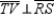 Provide mssing statements and missing reasons for the proof of the theorem, Corresponding altitudes of congruent triangles are congruent. Given: ; and Prove: S1. R1. S2. and R2. S3. R3. Given S4. and are rt. R4. S5. R5. All right angles are congruent. S6. R6. S7. R7.
