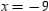 Given: Prove: Supply all statements and reasons for the proof.